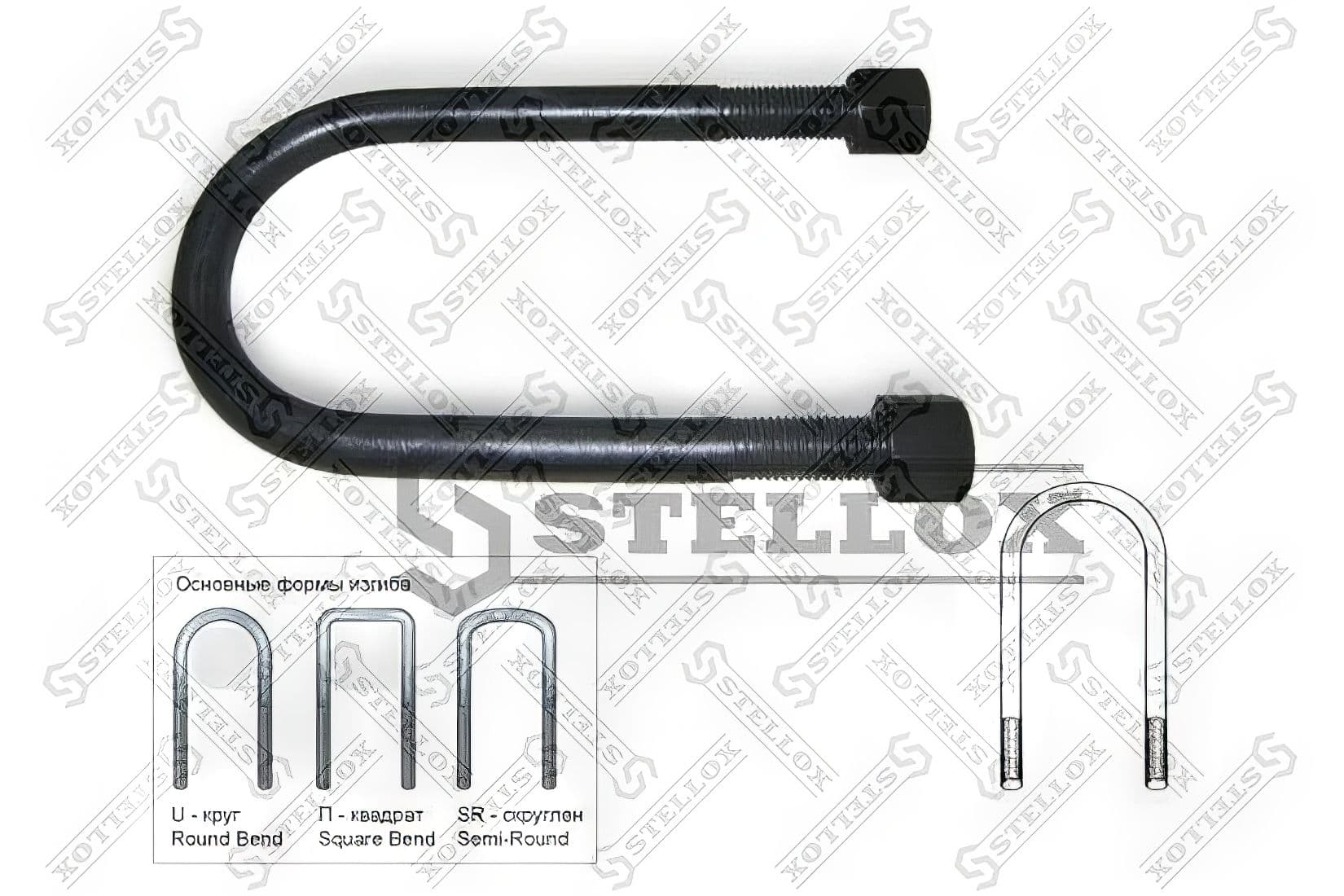 Стремянка рессоры БПВ 84-64146-SX STELLOX