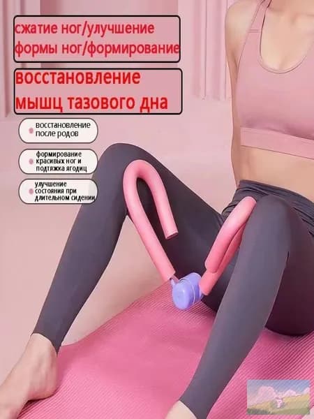 Мини-тренажер DPWL-E-ejml