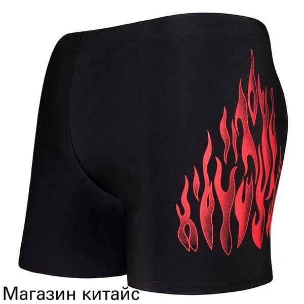 Плавки купальные, 1 шт