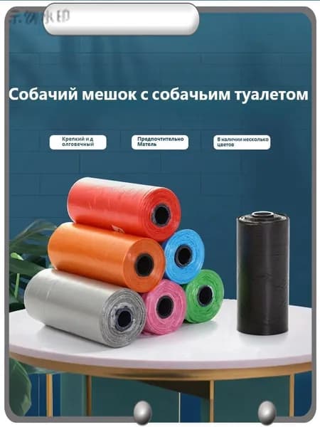 Туалет для животных