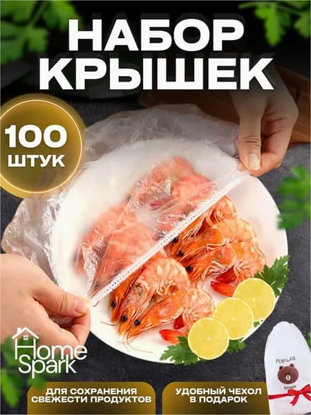 Упаковочный пакет 38 см
