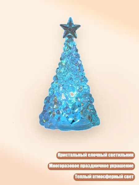Книга, дерево пожеланий