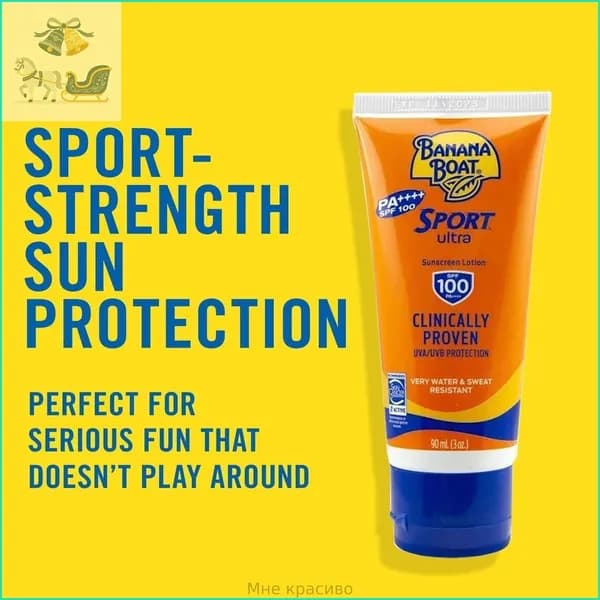 Banana Boat Sport Ultra Солнцезащитный лосьон SPF 100,90 мл