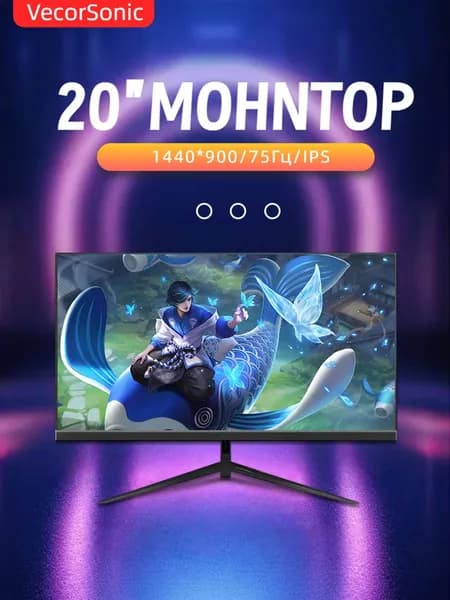 VecorSonic 20" Монитор 1440x900,75Гц (20GA-j27), IPS, 1440x900 WXGA+, 75 Гц, черно-серый