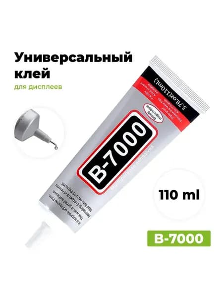 Клей канцелярскийдля декупажа, для пазлов 1 шт., 110 мл./ 110 г.
