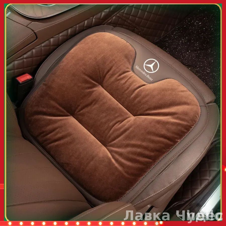 Накидка автомобильная на Задние сиденья, Передние сиденья, Бархат, 1 шт.