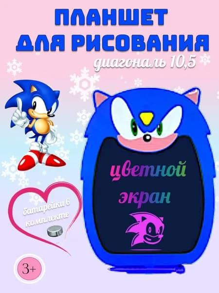 Графический планшет Планшет, синий, розовый