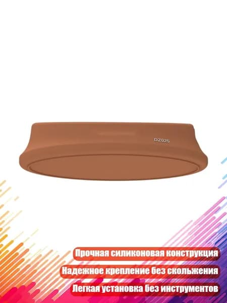Держатель фотофона, коричневый