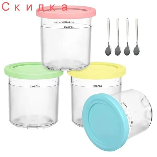 Контейнеры для мороженого Ninja NC301, NC300, NC299AMZ, CN305A, CN301CO
