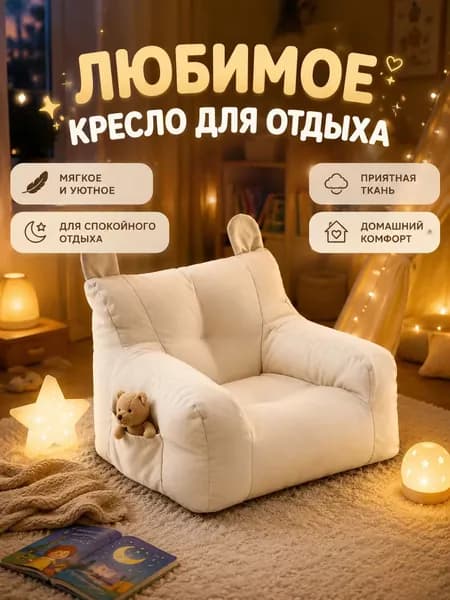 Прямой диван 34.9х37.1х35.2 см,белый