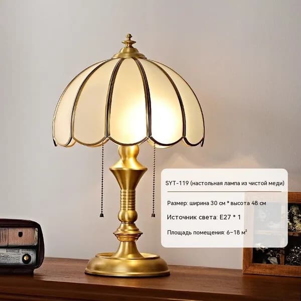Изголовье кровати,20х35х45см
