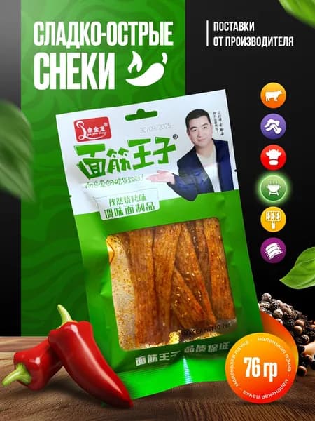 Снеки острые Латяо, 76 гр. Барбекю, соевое мясо.