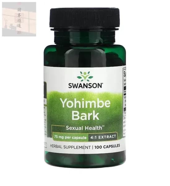 Yohimbe Bark, Swanson; Кора Йохимб, 100 капсул