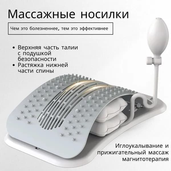 Стеллаж для спортивного инвентаря, длина: 38 см
