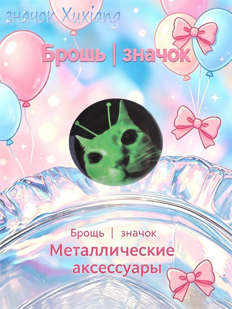 Значок