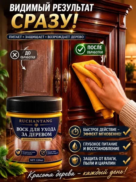 Масло для дерева Гладкая, Базовая, Глянцевое покрытие, Полуглянцевое покрытие, 0.12 л, 0.12 кг, темно-синий