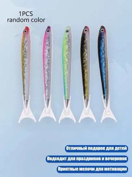 Шариковая ручка в форме рыбы награда для детей подарок на Хэллоуин Новый год, Синий
