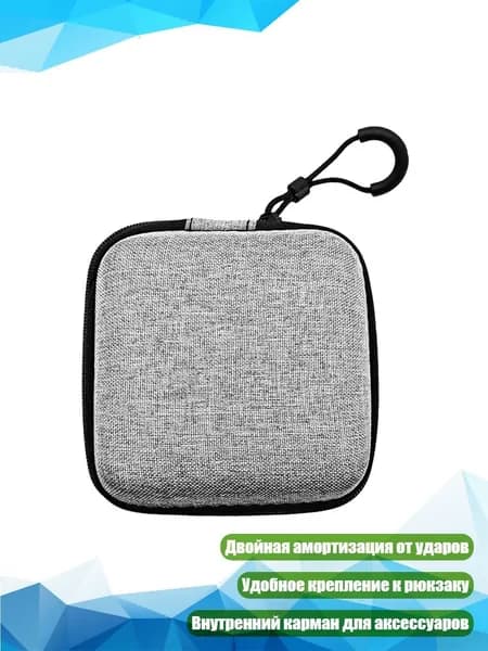 Сумка для портативной консоли с карманом и пряжками