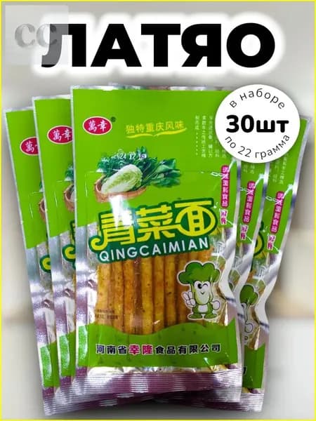 Латяо закуска Вегетарианские палочки 22 г * 30 шт
