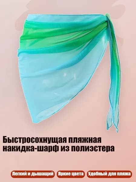 Аксессуары, запчасти для парусного спорта