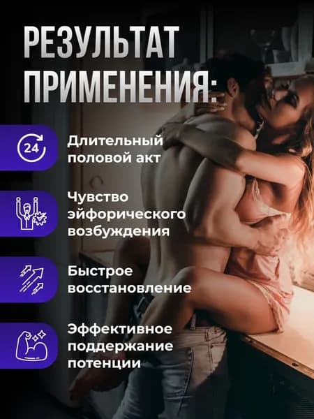 Средства для повышения тестостерона