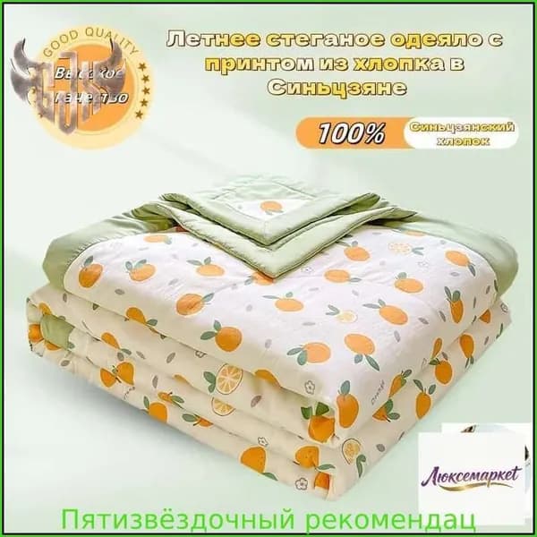 Одеяло Полуторный 150x200 см, Всесезонное, с наполнителем Хлопок, Вата, комплект из 1 шт