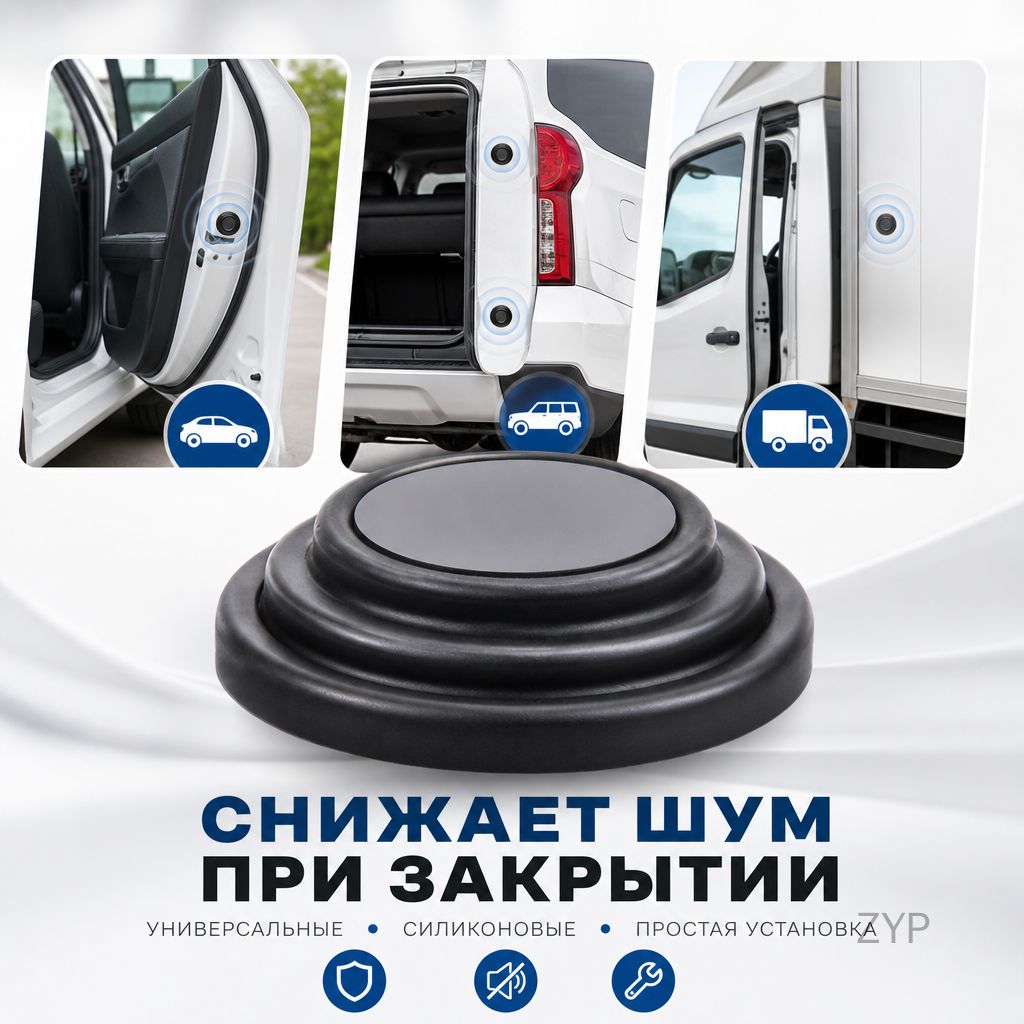 Виброизоляция автомобильная, 0.105 м, толщина: 8 мм, 20 шт.