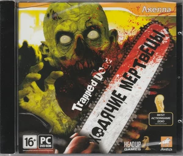 Игра Trapped Dead: Ходячие мертвецы (PC, Русская версия)