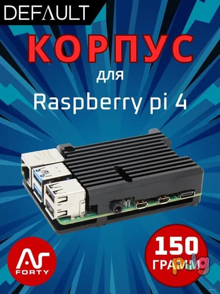Компьютерный корпус, желтый