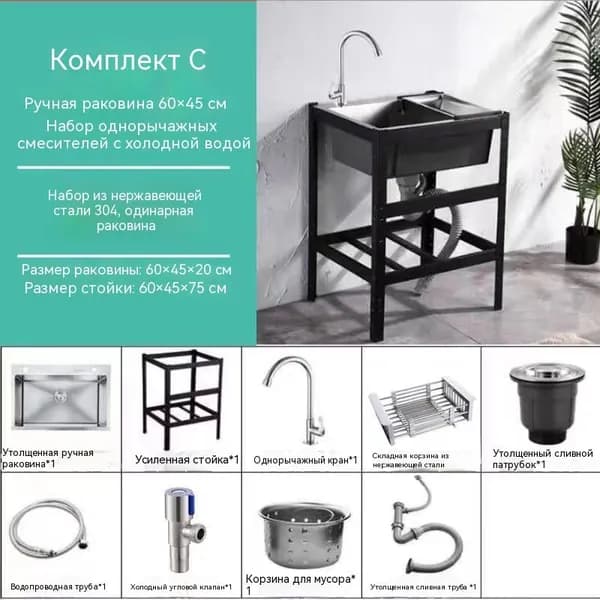 Садовая кухня,40х65х75см