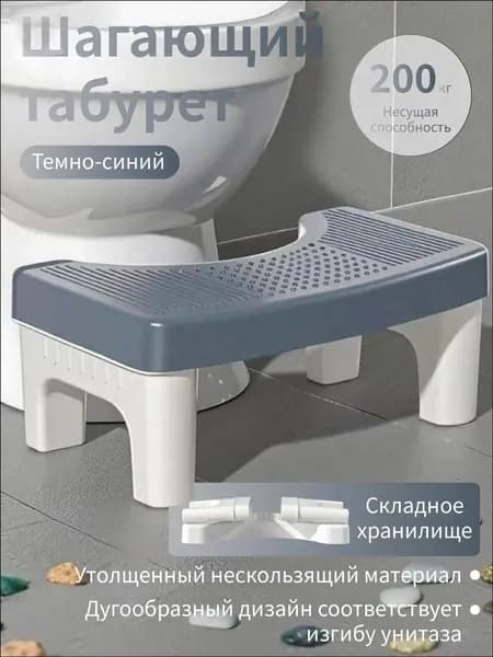 Табурет