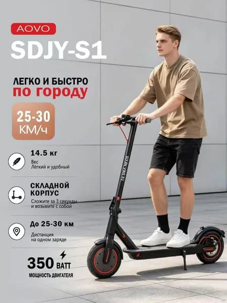 Электросамокат mz-1xihshs4b3y, малиновый