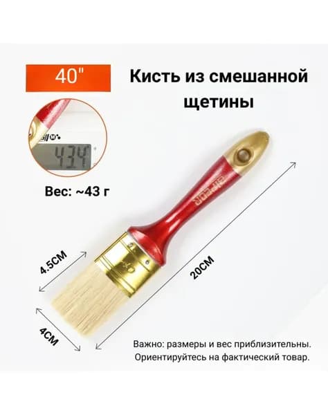 Кисть малярная эластичная без разводов для всех типов красок усиленная клепка