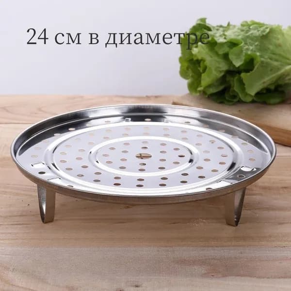Мантоварка 1 ярус нержавеющая сталь