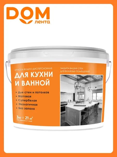 Краска интерьерная МП00-006812 белая 3 кг