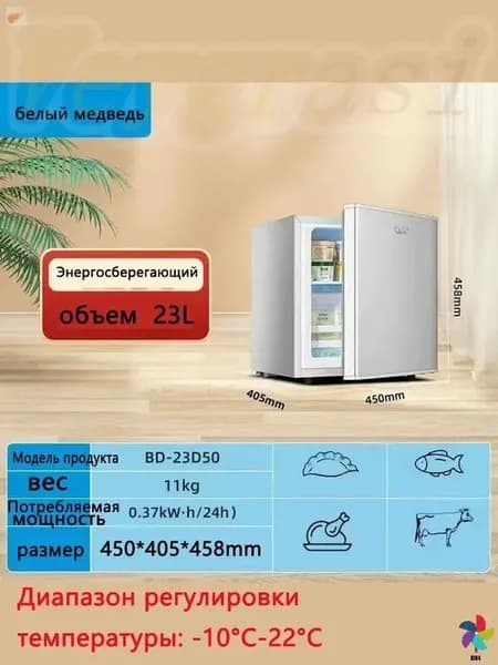 Морозильная камера 617465E090EF46B985770938BD2EDDA4, серый