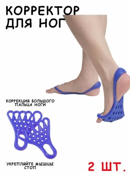 Мини-тренажер modelName-7332205734408192