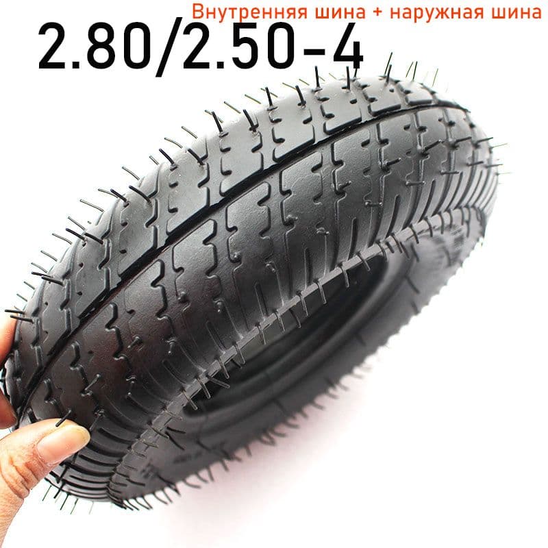 C5807- Шины для квадроциклов, Шины для ATV 2.80/2.50-4 Мотошины  70/R4