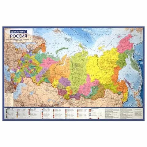 Карта BRAUBERG России политико-административная 101х70 см, 1:8,5М, интерактивная (112395-4027)