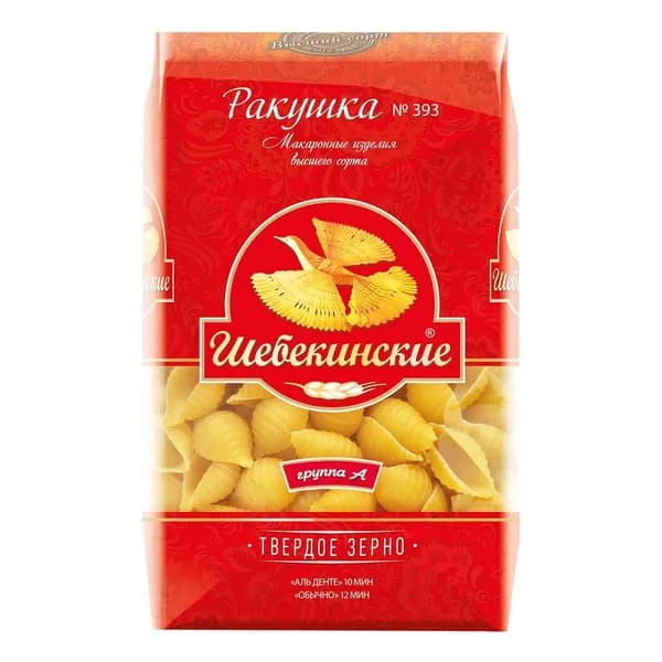 Макаронные изделия Шебекинские Ракушка 450 г