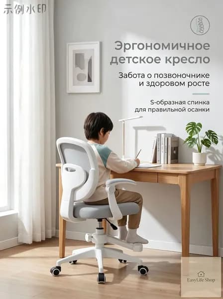 Детское компьютерное кресло, Цвет товара