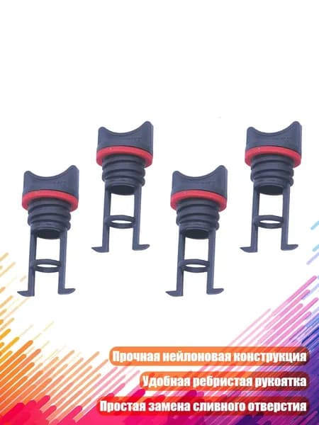 Аксессуары, запчасти для парусного спорта