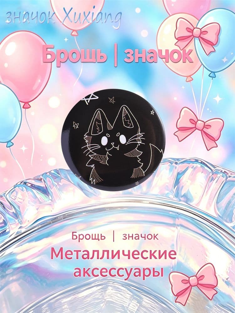 Значок