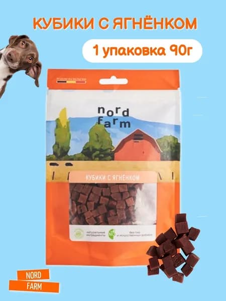 Лакомства для собак Nord Farm 90г Кубики с ягнёнком