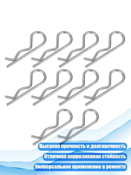 Аксессуары для яхты
