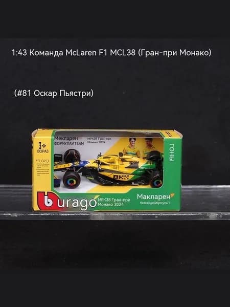 Модель автомобиля McLaren F1 MCL38 Гран-при Монако Ландо Норрис №4 Масштаб 1:43 Стандартная версия
