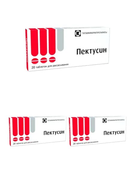 Пектусин, таблетки для рассасывания, 20 шт. 3 уп