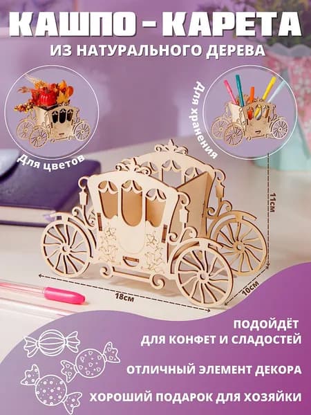 Пересвет Кашпо, цвет бежевый