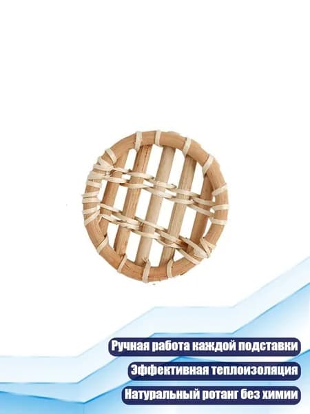 Коврик для стола, материал: Пластик