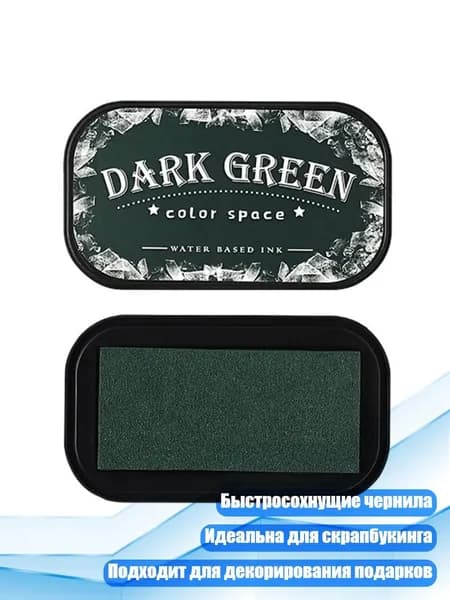 Краска штемпельная/ 50 г.